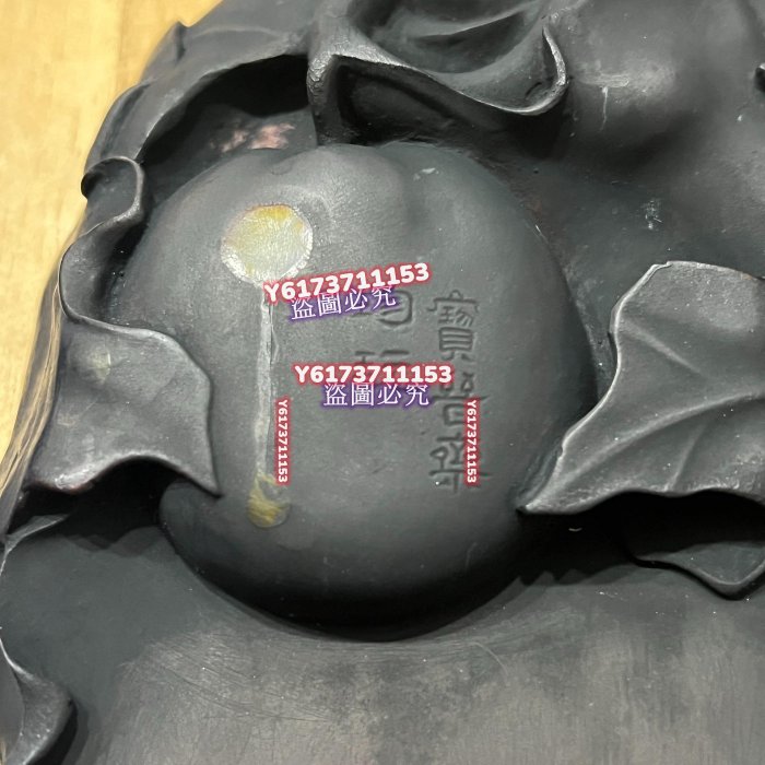 仿宋米芾螽斯瓜瓞硯組單，可刀，偏遠地區補。 中古品易碎品不退不換