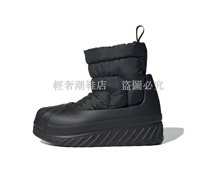 【輕奢潮鞋店】adidas originals AdiFOM Superstar短靴 男女同款 黑色板鞋adidas o
