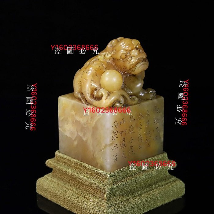 珍藏篆刻家秋堂印作壽山石田黃雕刻瑞獸鈕印章一方，印章凈長4.7厘米
