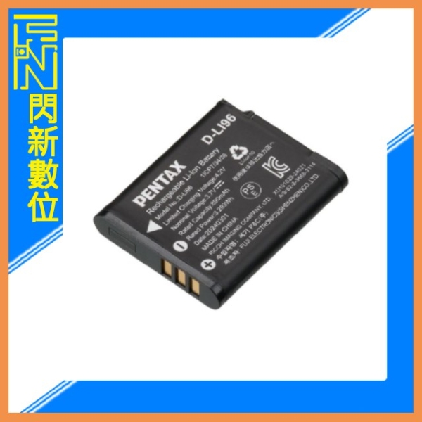 PENTAX D-LI96 原廠電池(DLI96,公司貨)適用WG-1000 WG1000