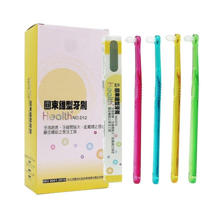 【樂齒專業口腔】健康牙刷 雷峰 D12 單束毛牙刷一打 圓束毛牙刷(錐形) 牙溝縫隙尖頭花束牙刷