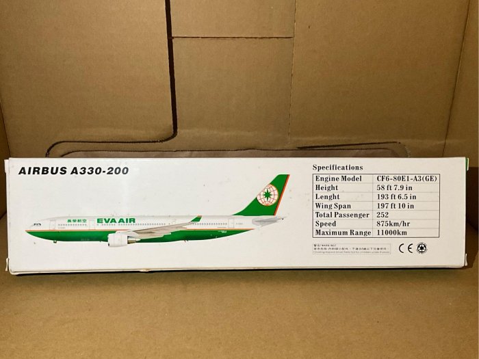 長榮✈EVA AIR A330-200 模型機》1:200 (EVER ☆ RISE) | Yahoo拍賣