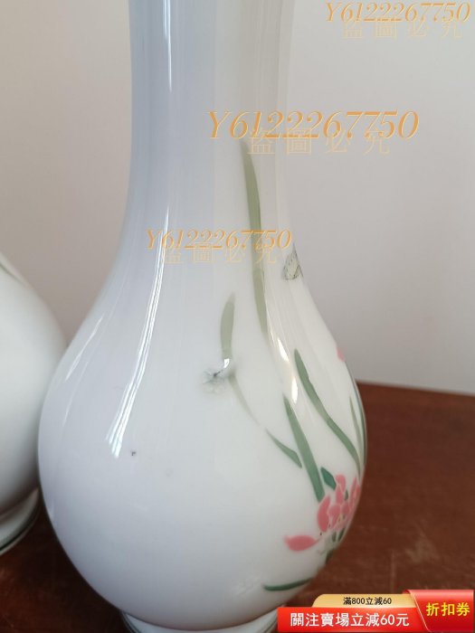 70～80年代醴陵群力制造釉下彩花瓶原生態傳世完整品相如圖可二手【梨落