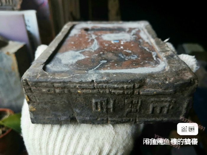 磚 砖 西晋 太康 年號磚 銘:太康九年作 古美術 彫刻 骨董 書 中国美術 西晉太康七年硯臺太康磚年號磚文玩硯臺茶具茶臺老物件年號磚文字磚富貴