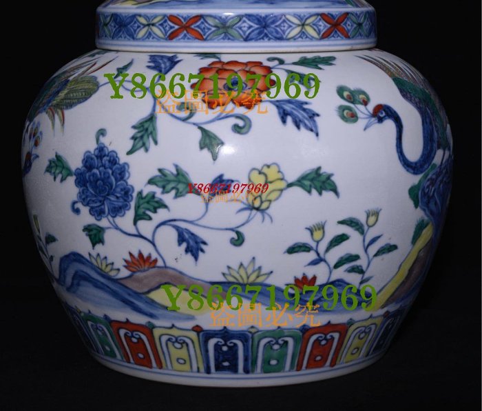 大明成化年制斗彩孔雀紋蓋罐，高26×22厘米??90080 瓷器青花粉彩【南小