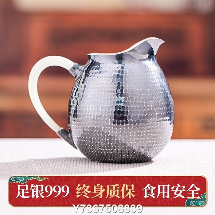 鑫龍運銀壺999純銀公道杯手工高端錘紋玉柄雅黑錘紋銀茶海銀茶具| Yahoo拍賣