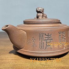 名家江建祥紫砂壺，石泉刻繪​容量350毫升，九孔水​全品，一物二手