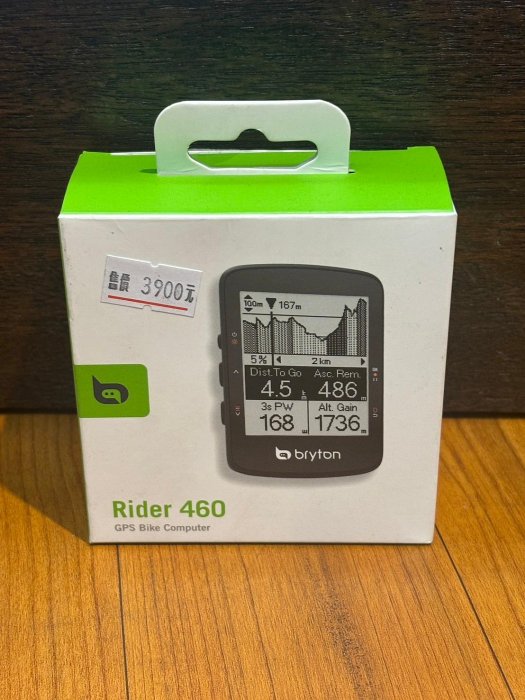 佶昇動輪車-Bryton Rider 460 2.6吋黑白大螢幕導航碼錶 GPS碼表 自行車車錶免運費
