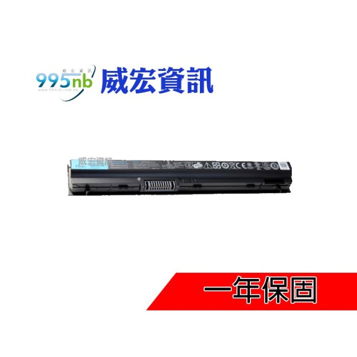 威宏資訊 DELL支援 電池 Latitude E6120 E6220 E632 斷電 更換電池 不蓄電 筆電維修