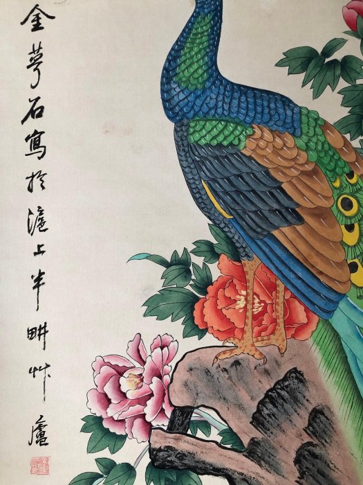 孔雀　宝石画 PA115【金夢石】孔雀，四尺扇面精裱純手繪中堂畫，裝裱尺寸232*89cm