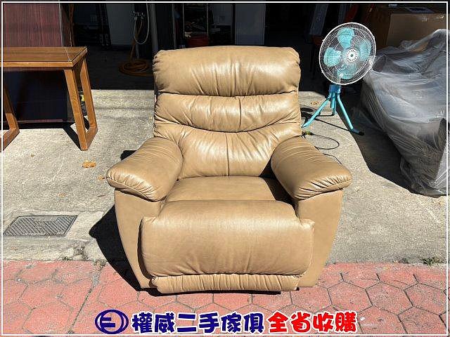 二手傢俱家電回收 La-Z-Boy搖椅式電動全牛皮沙發 ▪ 新竹中古傢俱家電回收功能沙發休閒沙發牛皮沙發美甲沙發