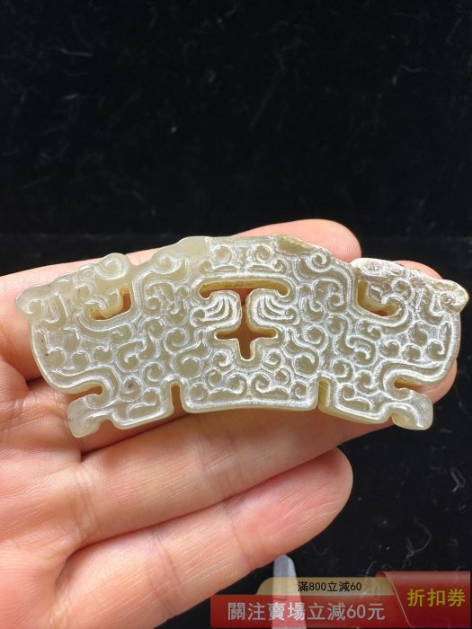 珍品旧蔵* 和田老玉 和田玉西周玉佩！ 雙龍護主！ 唐物 古美術品 玉彫