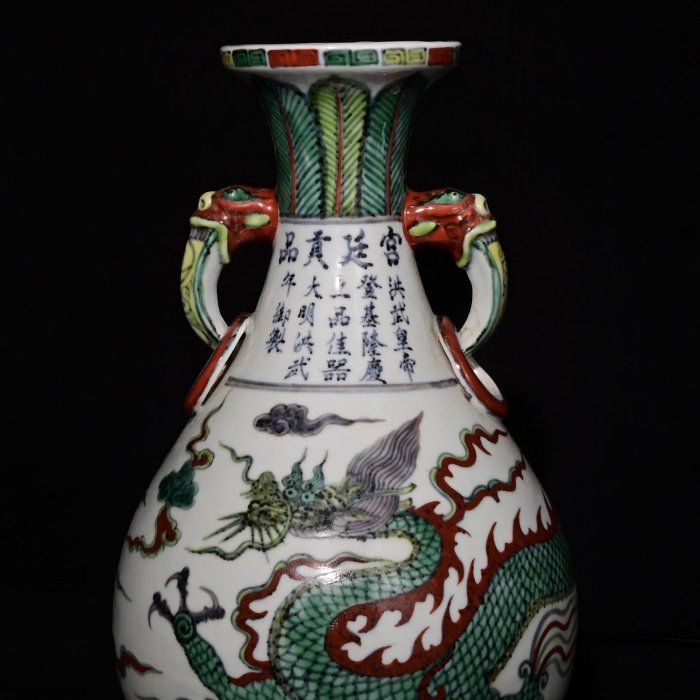 中国古美術・明洪武青花龍紋双耳瓶・青花磁・純手描き・陶芸・花瓶・文房具・置物 明洪武青花釉里紅龍紋雙耳瓶，高30.5cm直徑18.5cm，編號670286 | Yahoo拍賣
