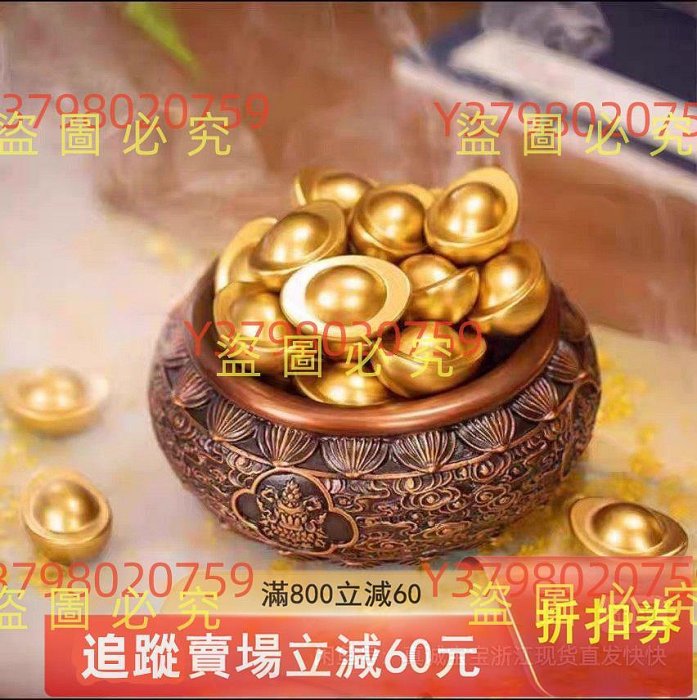 朱炳仁銅八方來財聚寶盆規格：約200銅器90MM約2KG 材質：黃銅寓意古玩