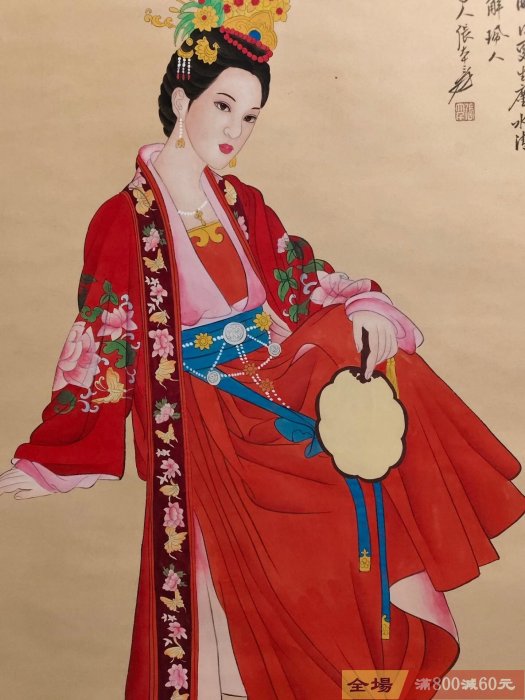 老畫四尺中堂畫張大千仕女手繪實物拍攝一物一圖材質宣紙裱好尺寸:長*寬