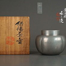 ◆SABI◆誠信堂造 古錫 茶壷 在銘 高15.6㎝ 重量1，096g◆煎茶 茶壺 斑文 日本錫茶罐的價格推薦- 2025年11月| 比價比個夠BigGo