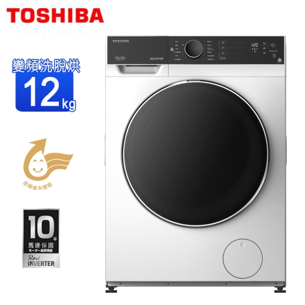 Toshiba – TWD-BJ127H4G