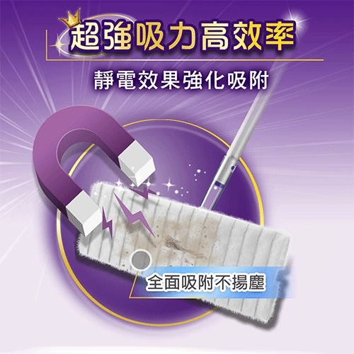 驅塵氏 靜電除塵紙 4入組合包 掃除 清潔用具【愛買】 product lightbox image 4