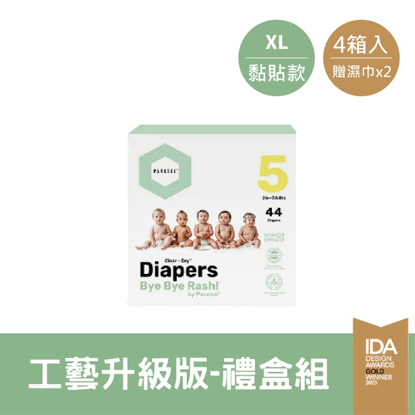 【買4箱贈濕巾】Parasol Clear + Dry 新科技水凝尿布-工藝升級版-XL【禮盒組】【佳兒園婦幼館】