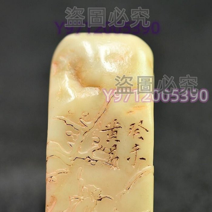 黃易】老印章金石篆刻壽山石芙蓉石薄意雕印章K44 尺寸長3厘米寬2厘米高