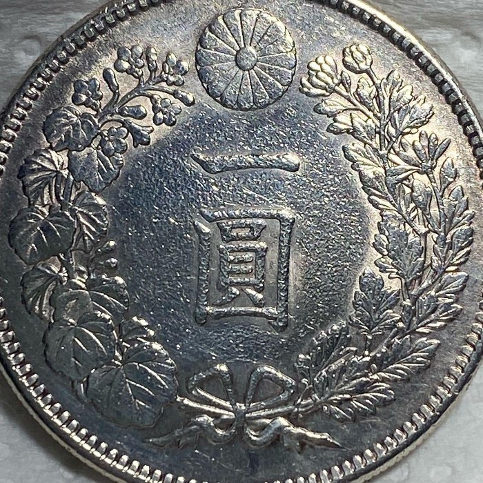 保真】 裸幣龍銀1904年M37日本龍洋（龍銀）大日本明治三十七年