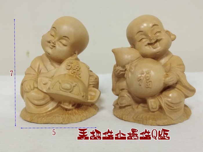 黃楊木木雕福祿壽喜財擺飾品手把件Q版小沙彌| Yahoo拍賣