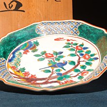 1/20結標九谷秀幸花鳥文様飾皿大皿原供箱CEA0433 -日料缽碗套缽金襴手
