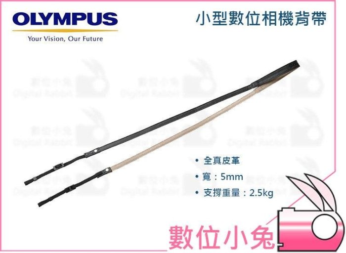 數位小兔【OLYMPUS CNS-09 原廠真皮背帶】EM-10 II EPL7 EM5 EPL5 EPM1 OMD