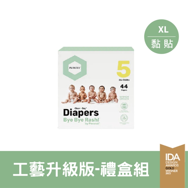 Parasol Clear + Dry 新科技水凝尿布-工藝升級版-XL【禮盒組(一箱兩小包)】【佳兒園婦幼館】