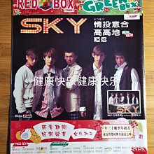 Sky-優惠推薦2026年7月| Yahoo拍賣