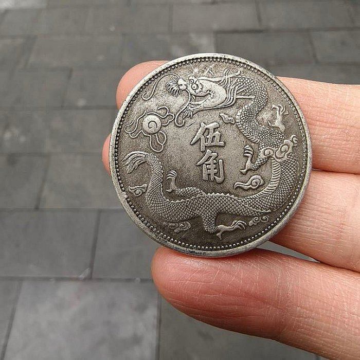 大清銀幣宣統三年五角的價格推薦- 2025年10月| 比價比個夠BigGo