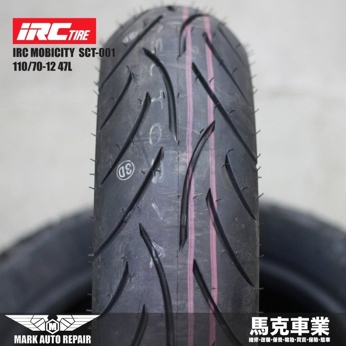 馬克車業IRC日本制MOBICITY SCT-001 110/70-12 | Yahoo拍賣