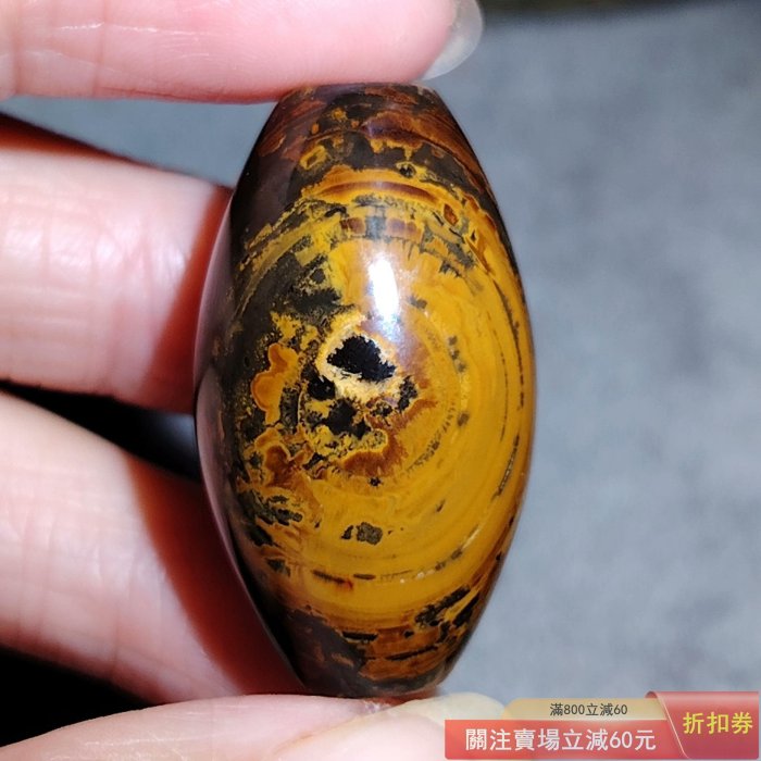 蒙天珠至純天然天珠長形一眼虎牙天珠天然九眼石頁巖錢幣石天眼石紋路