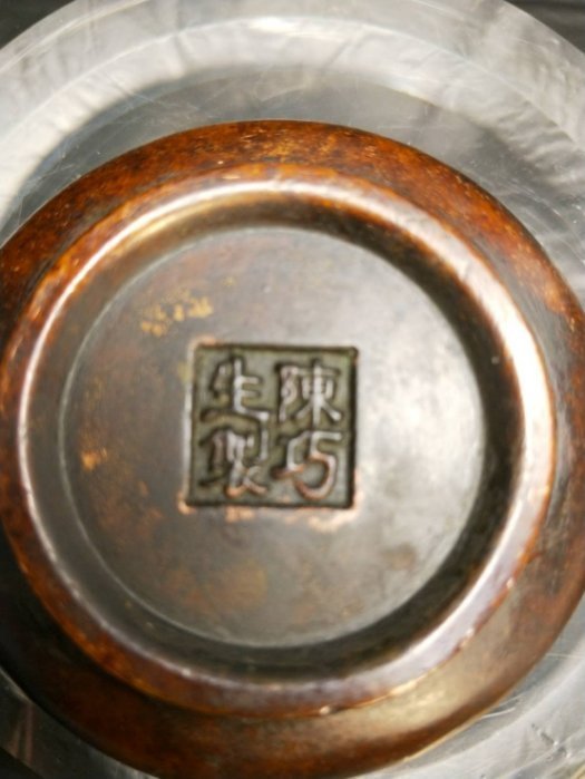 頂天- 陳巧生款雙獅耳銅爐(不含塑膠座) 《特殊品》 | Yahoo拍賣