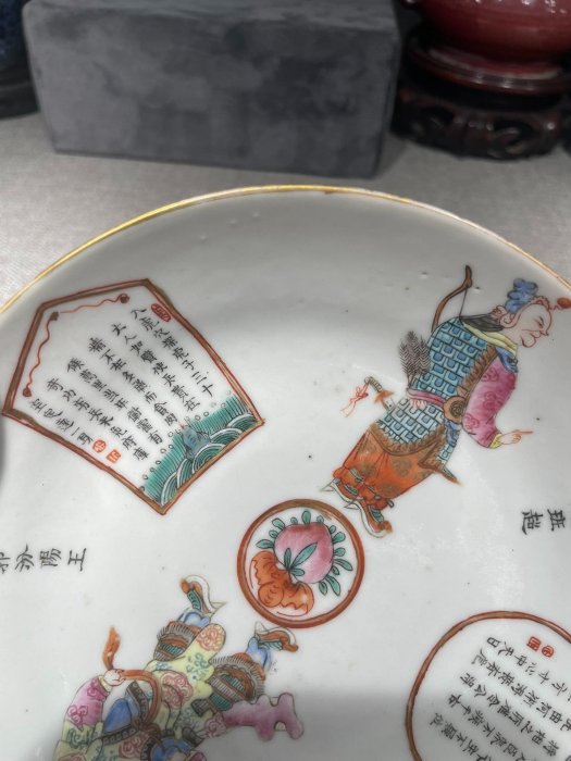 中国古美術　清時代　無双譜人物 中国古美術 清時代 無双譜人物 【公式通販】