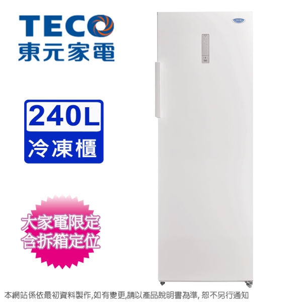 TECO 東元 – RL240SW
