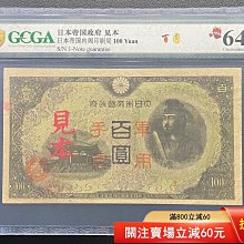 軍用手票-優惠推薦2026年6月| Yahoo拍賣