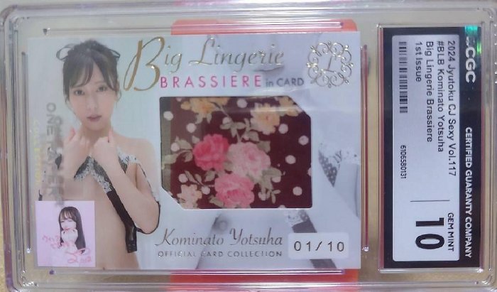 ［鑑定卡］CGC CJ Vol.117 小湊四葉 Kominato Yotsuha 葉子 首號 頭貼 衣物卡 內衣 01/10 26-BS6