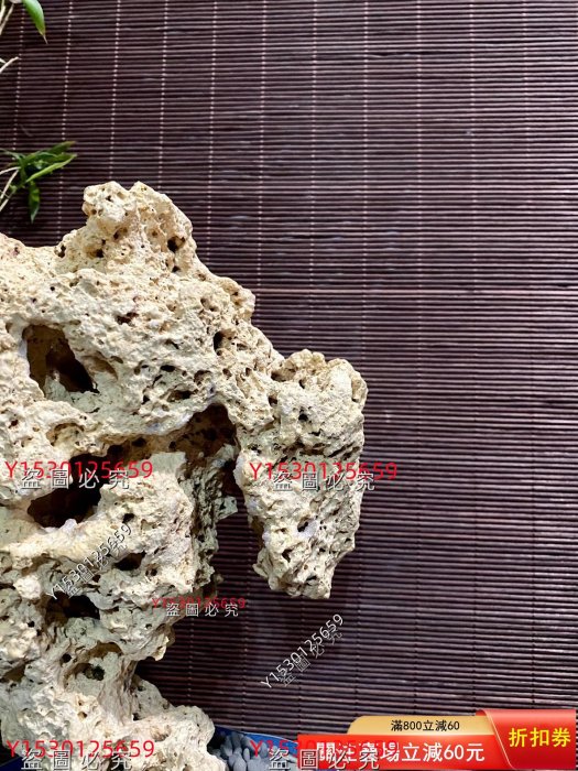 標價為裸石價格，太湖石·龍掛黃太湖石文房擺件展示架博古架擺件盆景供