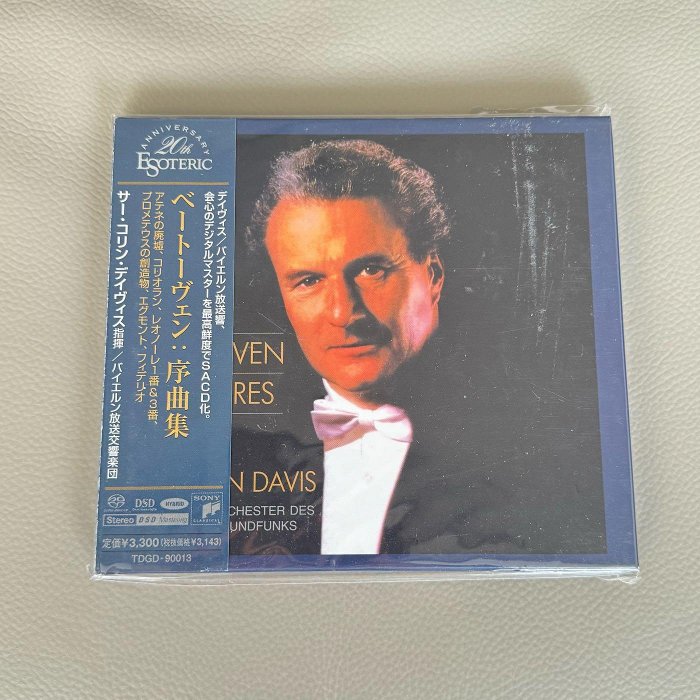 二手現貨ESOTERIC 貝多芬序曲集BEETHOVEN OVERTURES - SIR COLIN DAVIS