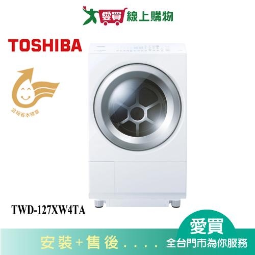 TOSHIBA東芝12KG熱泵洗脫烘滾筒洗衣機TWD-127XW4TA 含配送+安裝【愛買】