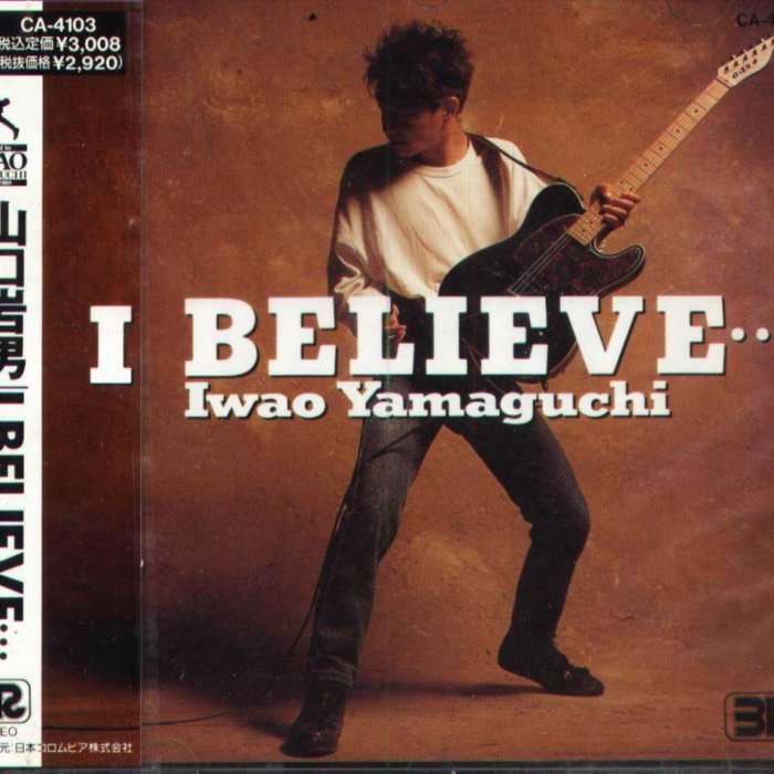 山口岩男　IWAO YAMAGUCHI LIVE at ON AIR EAST de0e9d52-93c2-4621-9233-