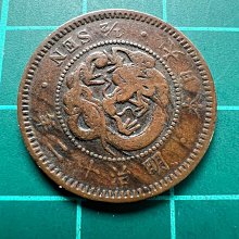 明治 12年 硬貨 明治12年-優惠推薦2026年7月| Yahoo拍賣