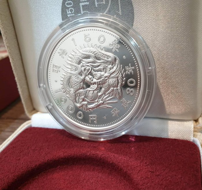 日本明治150年記念千円銀幣精鑄純銀999 1盎司盒證完整造幣局限量
