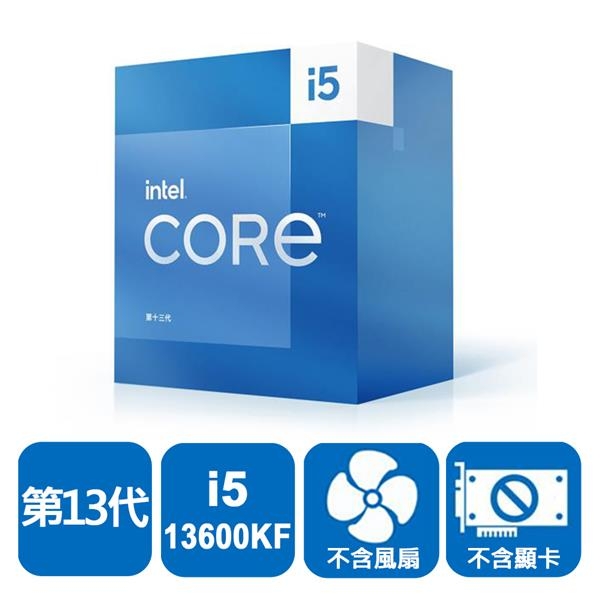 INTEL Core i5-13600KF 14核20緒盒裝中央處理器(LGA1700/無風扇