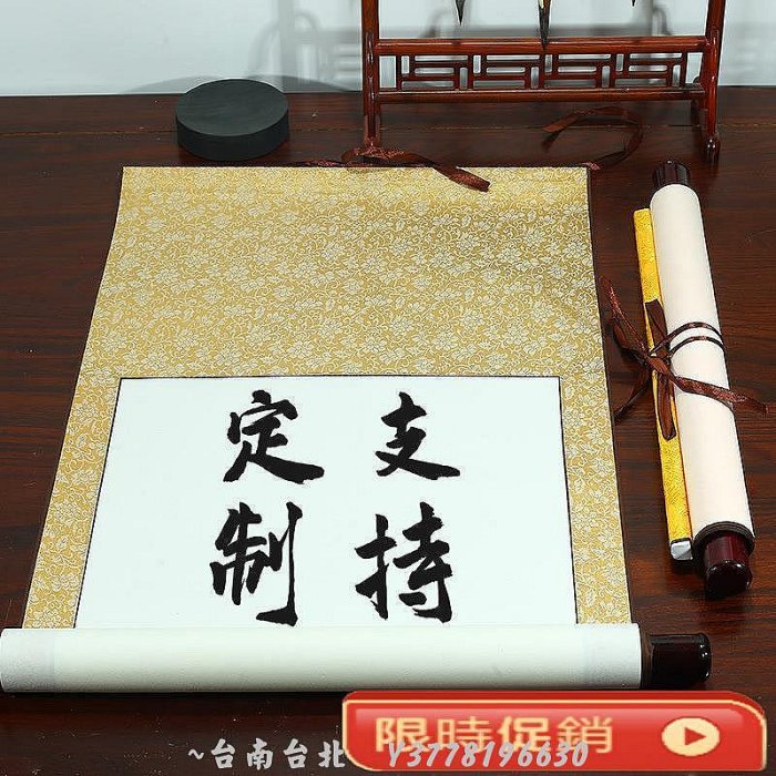 書法卷軸掛畫空白宣紙免裝裱掛軸畫軸立軸橫軸毛筆字書法作品用紙~Q0314