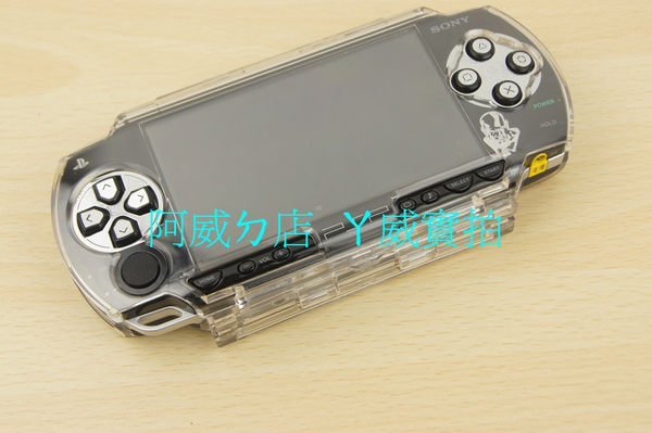 PSP 1007 水晶殼