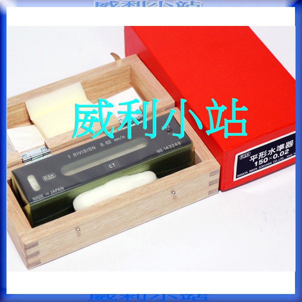 【威利小站】日本RSK 150mm/0.02mm 平型水準器 水平儀 水平尺,機械檢查, 水平測定~