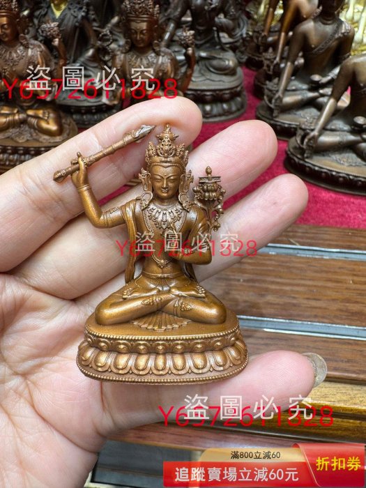 紫銅文殊菩薩5公分手持金剛杵密宗藏傳佛像居家擺件供奉銅質厚重，做工