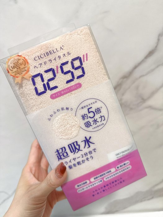 ＊日式雜貨館＊日本熱銷 CICIBELLA 乾髮毛巾 境內熱賣3分鐘快乾大毛巾 0259 乾髮毛巾 吸水毛巾 乾髮巾 大毛巾 毛巾 7色 尺寸：40x100公分